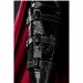 Final Fantasy VII Cosplay Costumes Vincent Valentine Suits Top Level